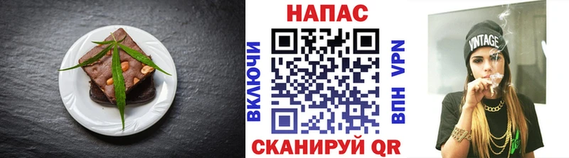 Cannafood марихуана  Орёл 