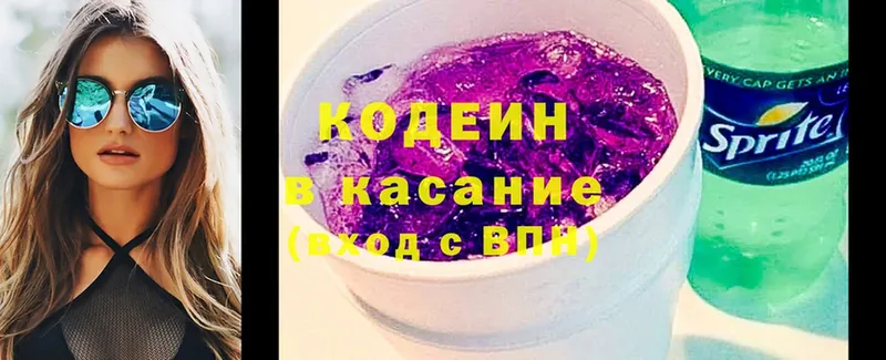 ссылка на мегу маркетплейс  наркошоп  Орёл  Codein Purple Drank 