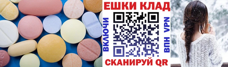 ЭКСТАЗИ Дубай  Орёл 