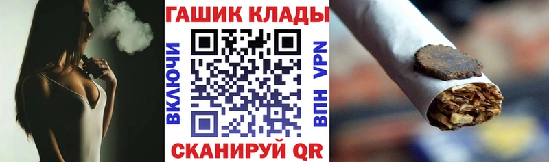 Гашиш Изолятор  Орёл 