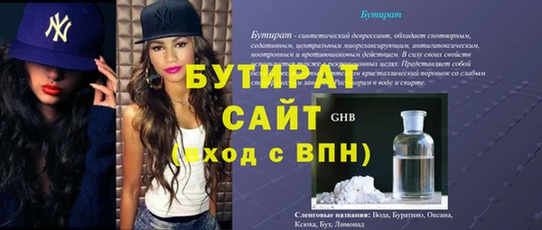 эйфоретик Покров