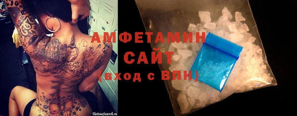 мефедрон мука Покровск