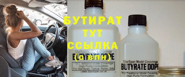 мефедрон мука Покровск