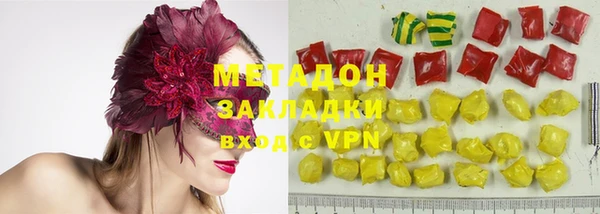 стафф Покачи