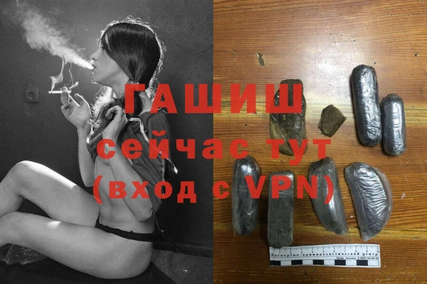 мефедрон мука Покровск