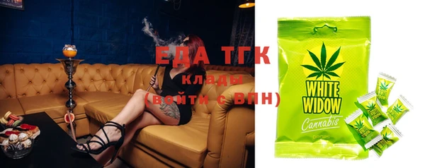 мефедрон мука Покровск