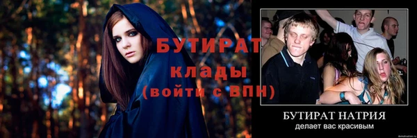 мефедрон мука Покровск