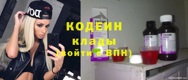 стафф Покачи