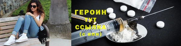 стафф Покачи