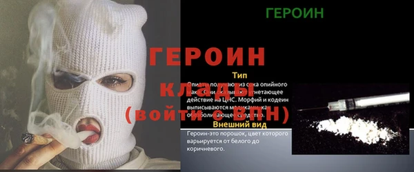 эйфоретик Покров