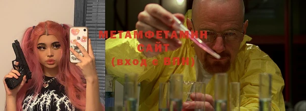 эйфоретик Покров