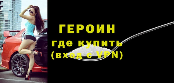 эйфоретик Покров