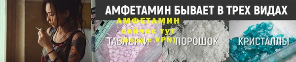 эйфоретик Покров