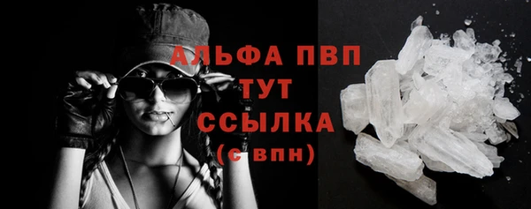 мефедрон мука Покровск
