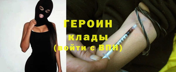 эйфоретик Покров