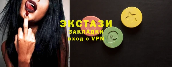 стафф Покачи