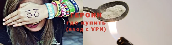 мефедрон мука Покровск