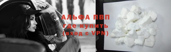 мефедрон мука Покровск