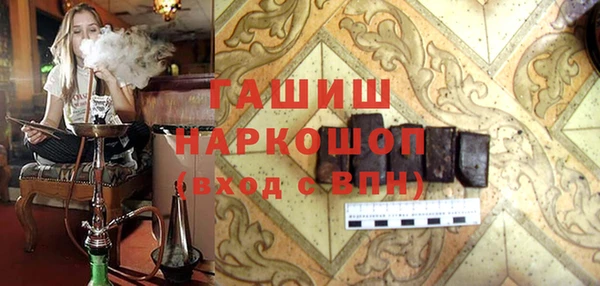 стафф Покачи