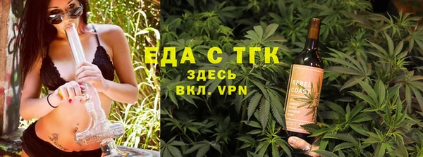 эйфоретик Покров