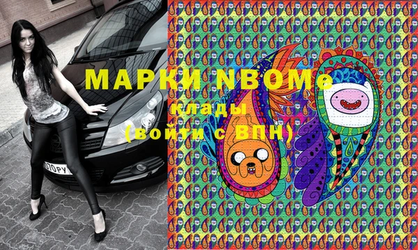 марки nbome Богданович