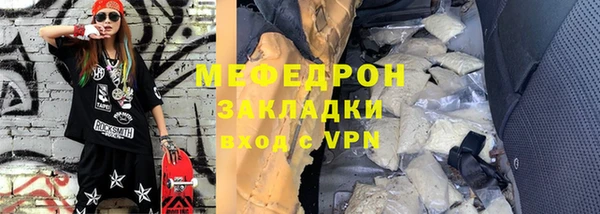 эйфоретик Покров