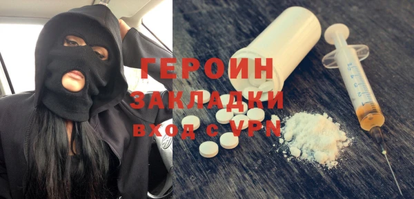стафф Покачи