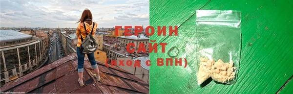 стафф Покачи