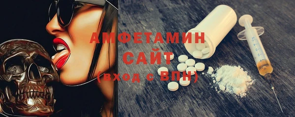 стафф Покачи