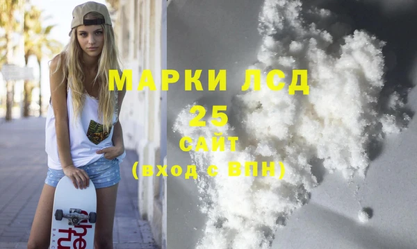 стафф Покачи