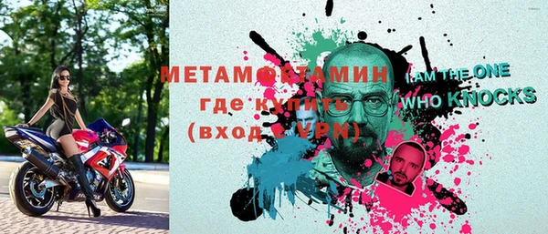 эйфоретик Покров