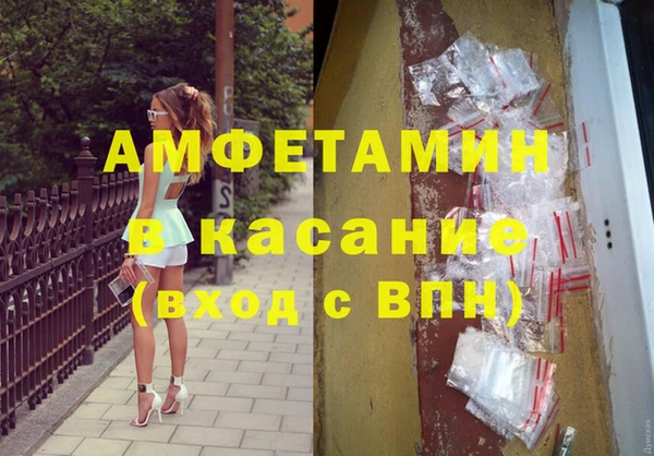 эйфоретик Покров
