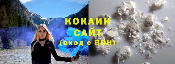 мефедрон мука Покровск