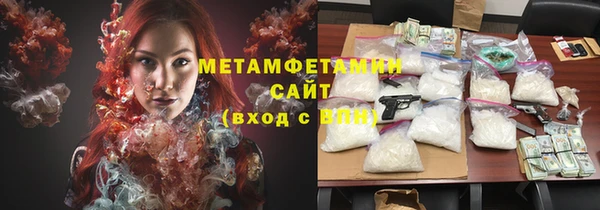 стафф Покачи