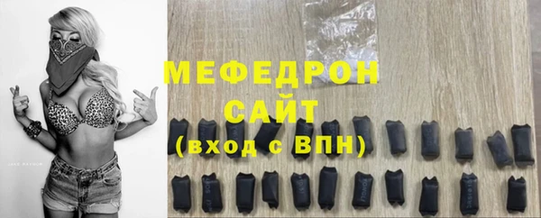 мефедрон мука Покровск