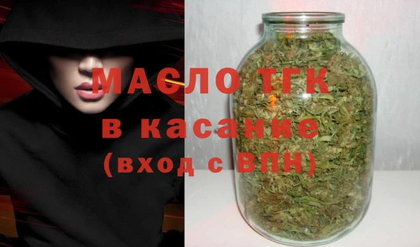 мефедрон мука Покровск