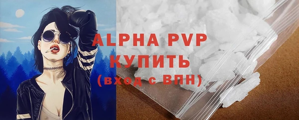 мефедрон мука Покровск