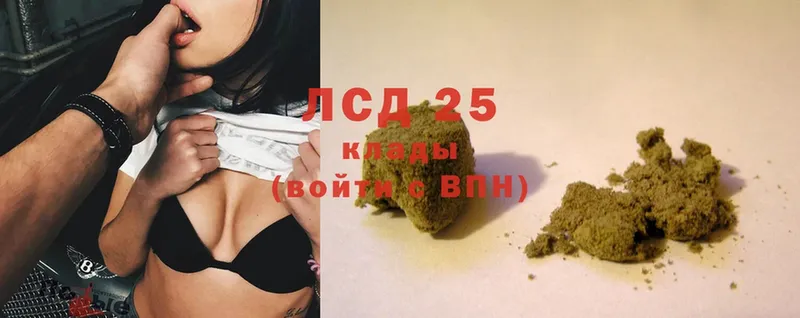 Лсд 25 экстази кислота  Орёл 