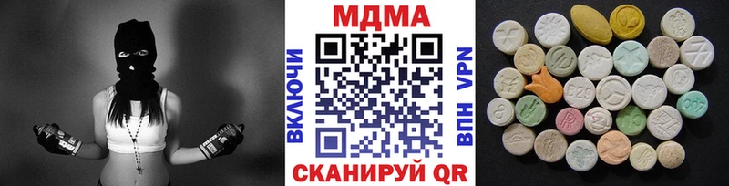 ссылка на мегу ссылки  где купить наркоту  Орёл  MDMA молли 