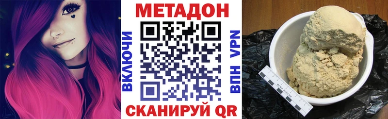 OMG как войти  Орёл  МЕТАДОН VHQ  купить наркотик 