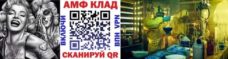 МЕТАМФЕТАМИН витя  Орёл 